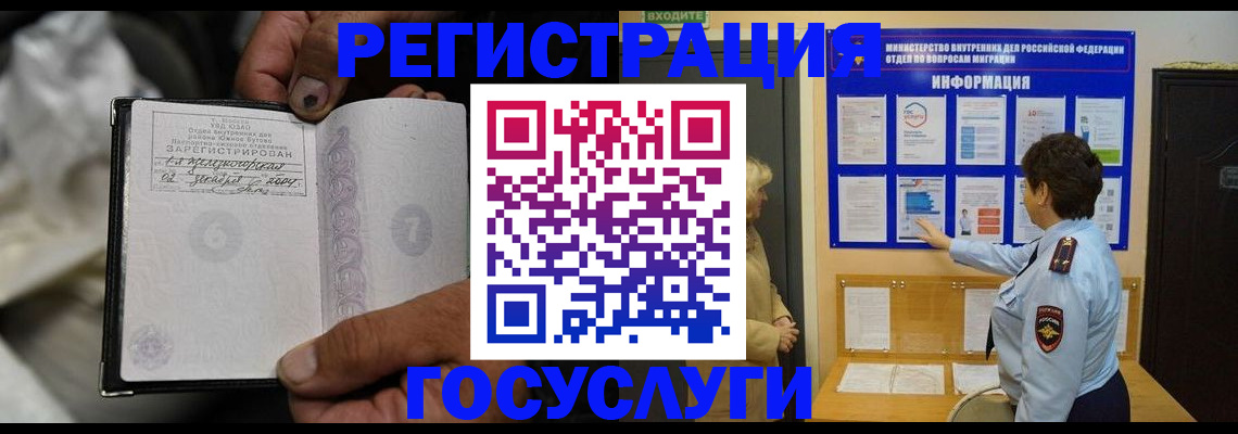 регистрация для школы в Нефтекумске