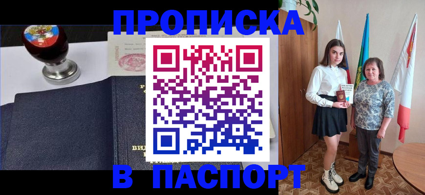 форма 3 в Нефтекумске