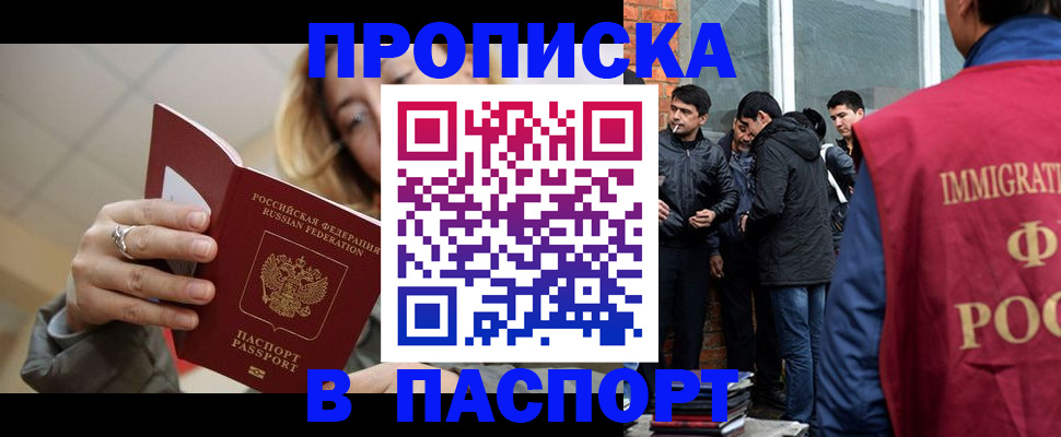 регистрация для школы в Нефтекумске