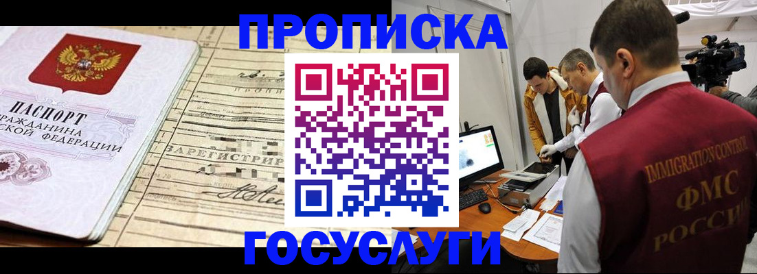 форма 3 в Нефтекумске